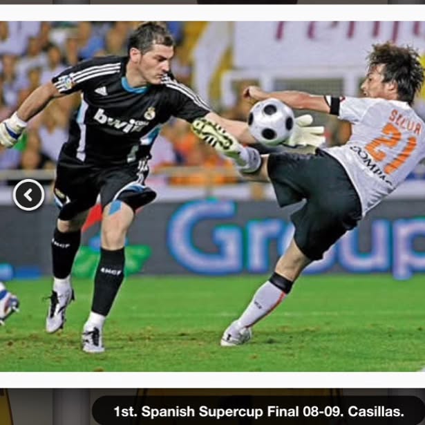 Camiseta match worn utilizada por Casillas en la final de la súper copa de España y regalada al acabar el partido 2